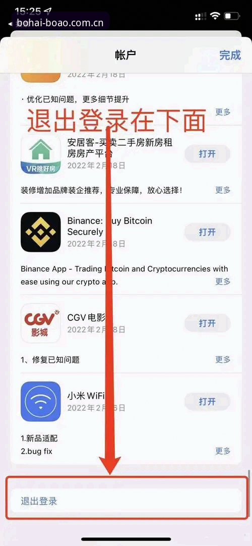 最新博澳平台下载的5个关键技巧，轻松获取稳定娱乐入口