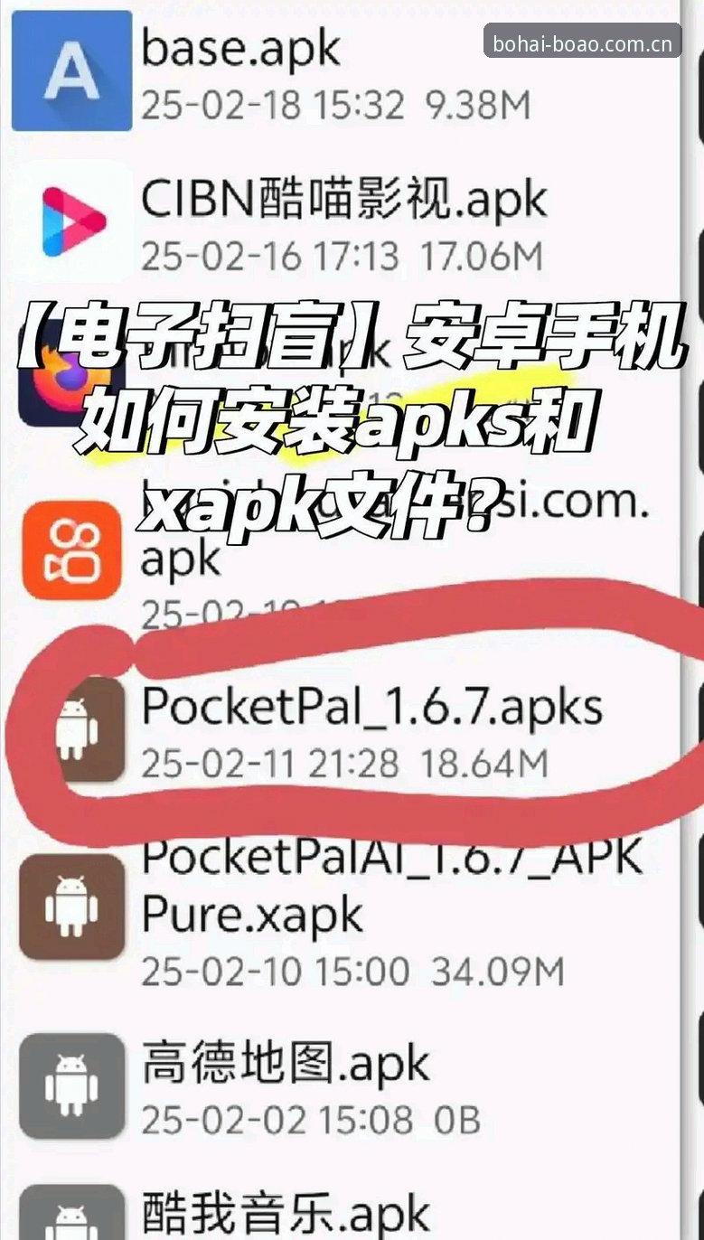 博澳下载安装攻略全面评测：从官网入口到App落地的完整还原