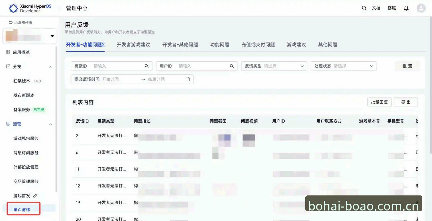 博澳娱乐平台移动端体验深度分析：从技术架构到用户反馈全面解读